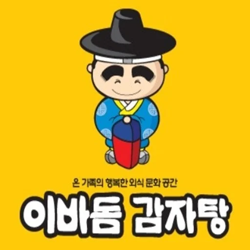 파트너로고 (13)