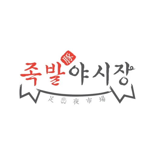 파트너로고 (17)