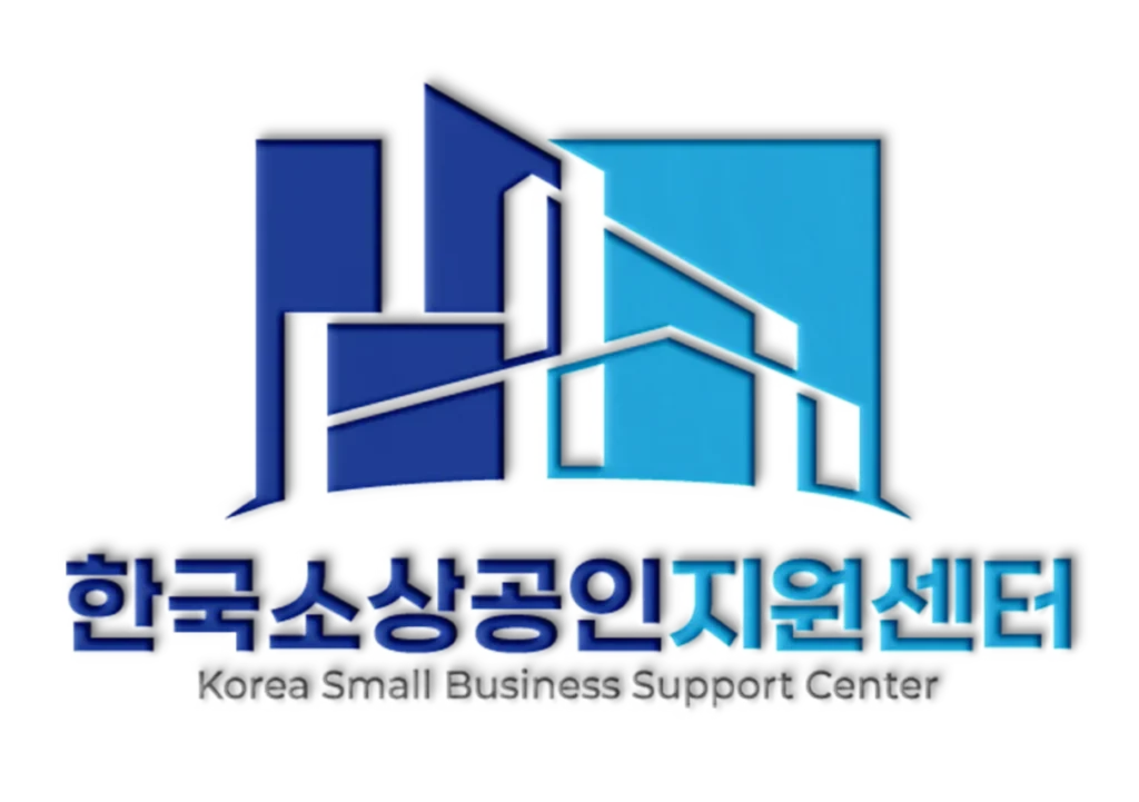 한국소상공인지원센터 로고